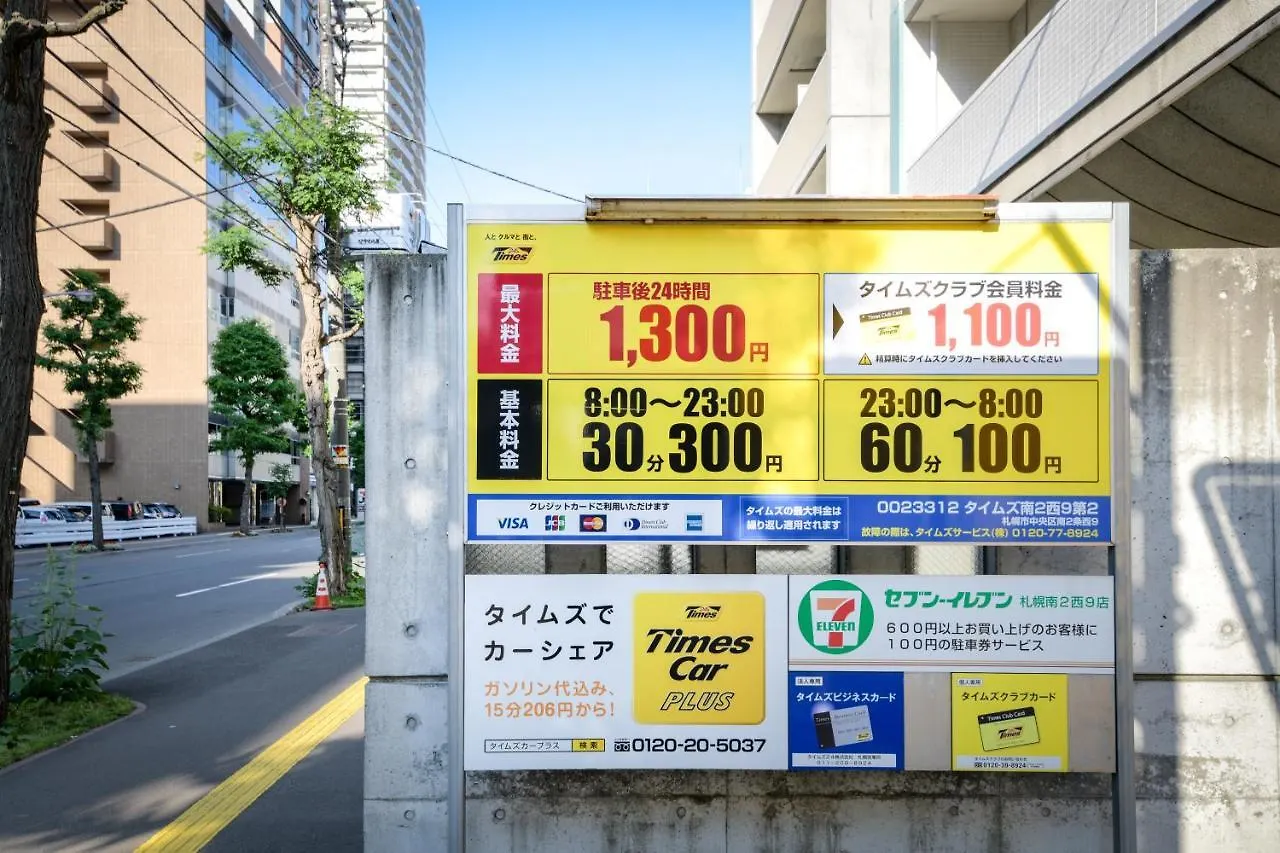 札幌市Momo Premium 803アパートメント アパート 札幌市